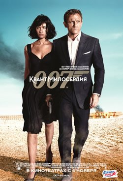Смотреть фильм агент 007 казино рояль онлайн в хорошем качестве бесплатно баги в ставках на спорт